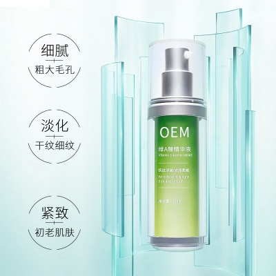 阿里地区_抗初老精华液OEM