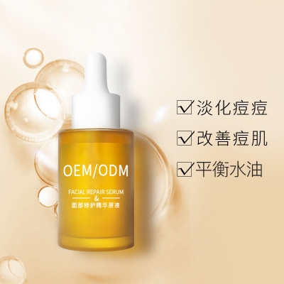 阿里地区_祛痘精华原液OEM