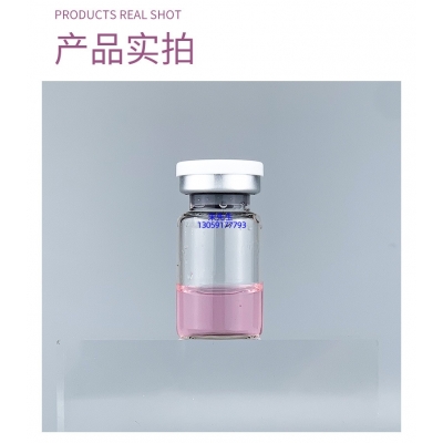 阿里地区_谷胱甘肽+传明酸外泌体精华_水光动能素