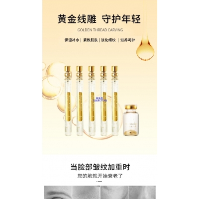 阿里地区_黄金线雕OEM代加工