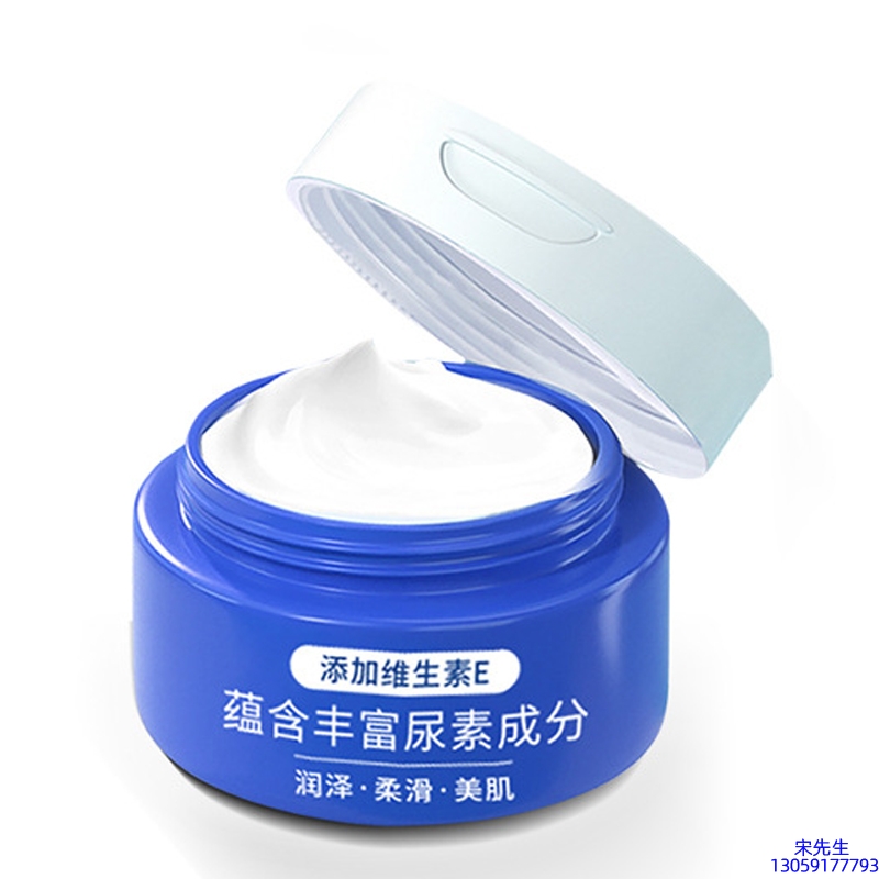 阿里地区_维E尿素霜 面部身体尿素精华霜 透明质酸维E凡士林尿素霜