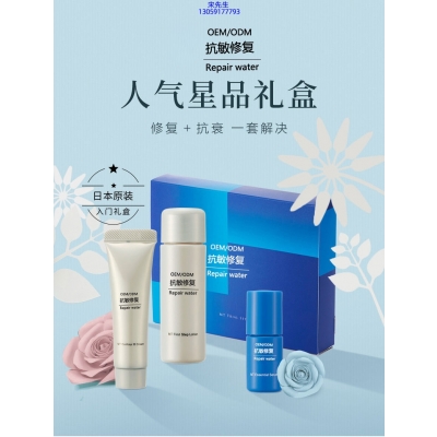 阿里地区_人参滋养抗衰套装