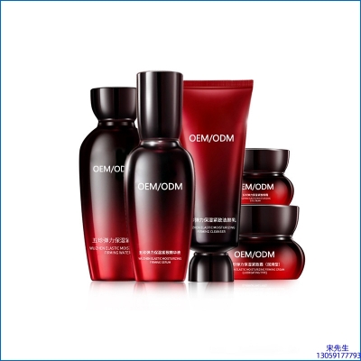 阿里地区_五珍弹力保湿套装