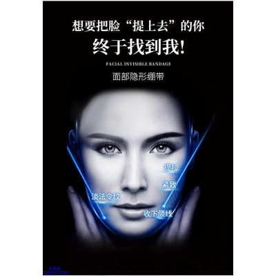 阿里地区_逆龄修护青春素