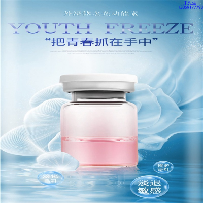 阿里地区_水光和有针区别