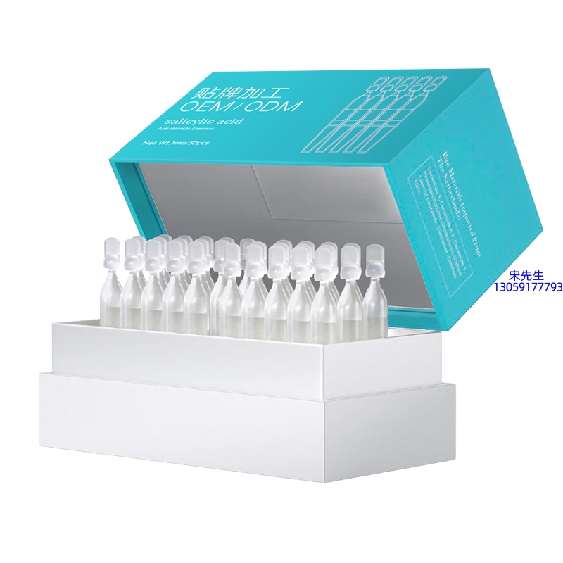 阿里地区_依克多因舒润次抛精华液（30支）