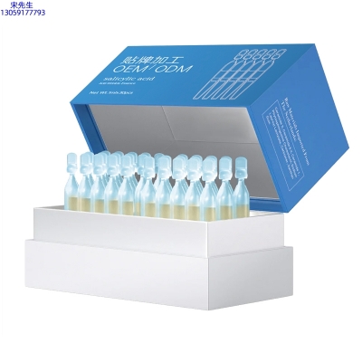 阿里地区_水杨酸控油焕采次抛精华液